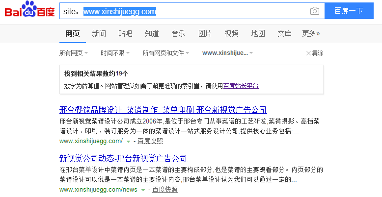 新视觉菜单设计优化案例